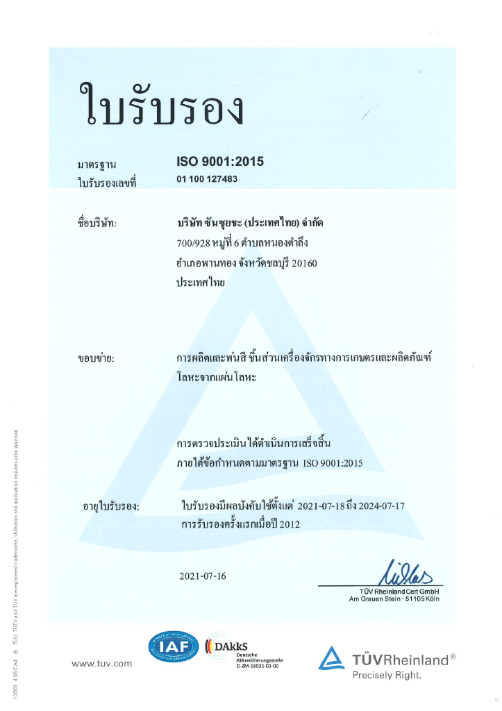 ISO 9001